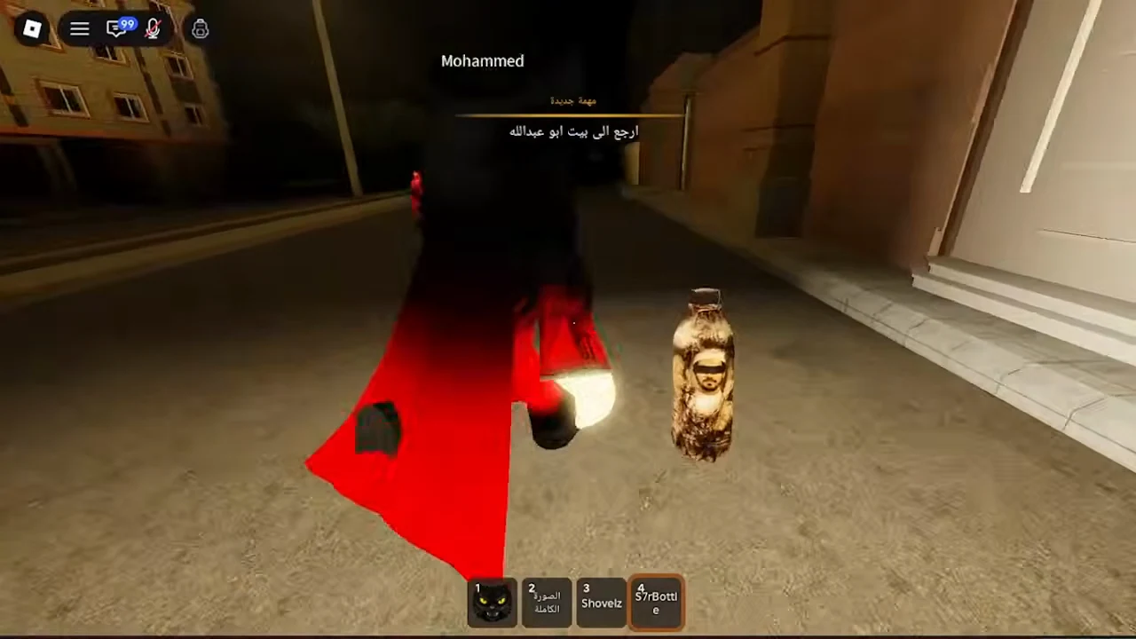 الزجاجة بعد مغادرة الصحراء: يحمل اللاعب الزجاجة في الحي، وهي دليل مرئي على جمع الغرض في هذه المحاولة.