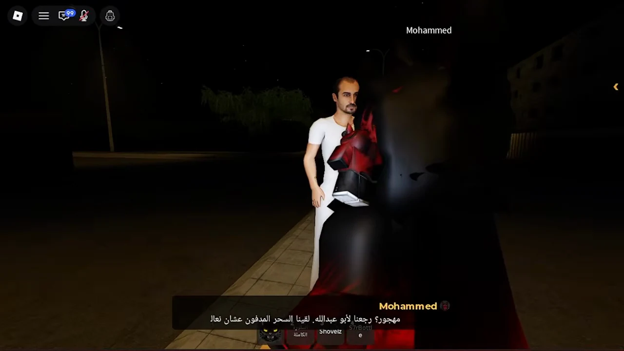 شخصية الحوار في الحي: الحوار الأخير ليس هو طلب المساعدة الأول، وقد يعيد تفسيره.