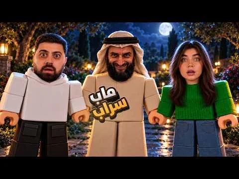 غلاف فيديو Peekaa