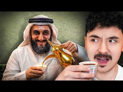 غلاف فيديو اصحاب مازن