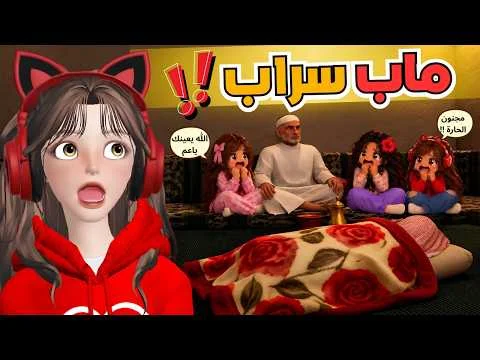 غلاف فيديو رند | Gaming
