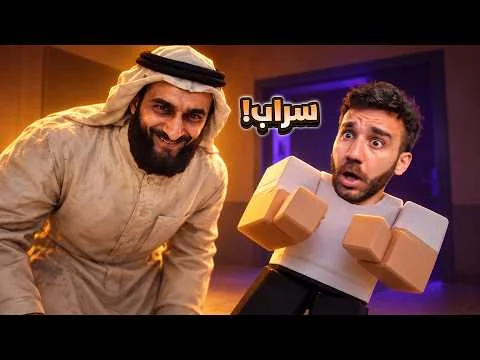 غلاف فيديو El Husamo X